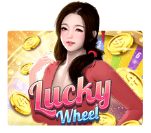 ทดลองเล่น Lucky Wheel