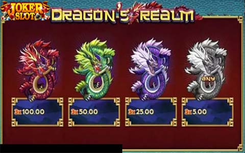 อัตราการจ่ายเงินรางวัล Dragons Realm อาณาจักรมังกร