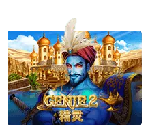 ทดลองเล่นสล็อต Genie 2