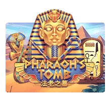 ทดลองเล่นสล็อต Pharaohs Tomb