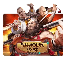 ทดลองเล่นสล็อต Shaolin