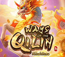 Ways of the Qilin