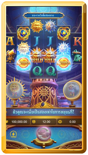 กฎกติกาของเกมสล็อต Destiny Of Sun & Moon