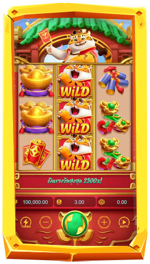 กฎกติกาของเกมสล็อต Fortune Tiger พยัคฆ์แห่งโชคลาภ