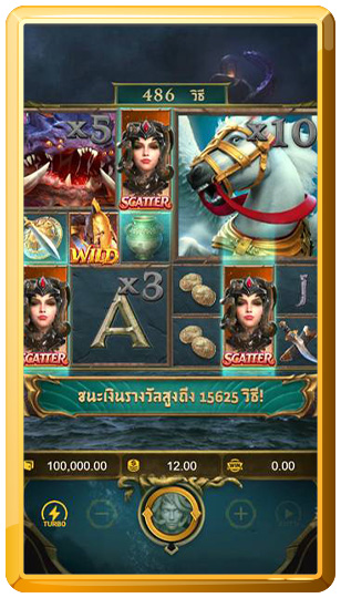 กฎกติกาของเกมสล็อต Legend Of Perseus ตำนานแห่งเพอร์ซีอุส