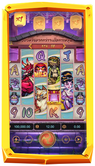 กฎกติกาของเกมสล็อต Spirited Wonders มหัศจรรย์แห่งจิตวิญญาณ