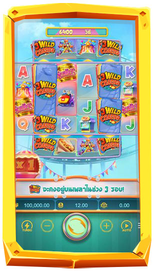 กฎกติกาของเกมสล็อต Wild Coaster ไวลด์โคสเตอร์