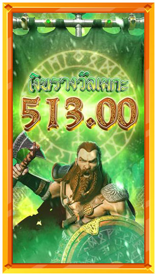 รางวัลโบนัสและแจ็คพอต AsgardianRising ชาวแอสกร์ดผงาด