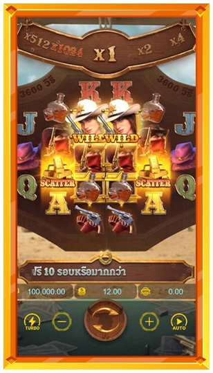 กฎกติกาของเกมสล็อต Wild Bounty Showdown