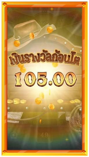 รางวัลโบนัสและแจ็คพอต WildBounty Showdown