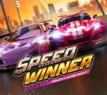 speed winner