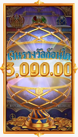 รางวัลโบนัสและแจ็คพอต TsarTreasures สมบัติของซาร์