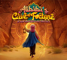 Alibaba’s Cave of Fortune