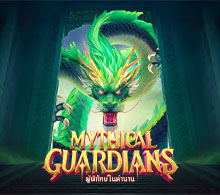 mythical guardians